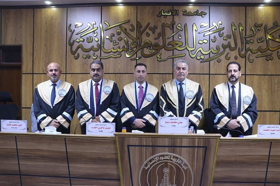 المشاركة في لجنة علمية علنية
